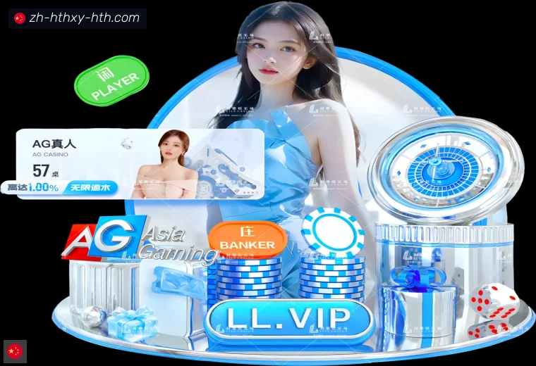HTH华体会APP下载全站APP