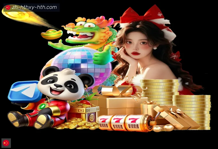 HTH华体会APP下载体育APP