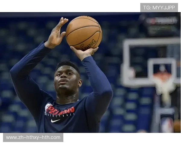 锡安NBA表现是否符合状元预期