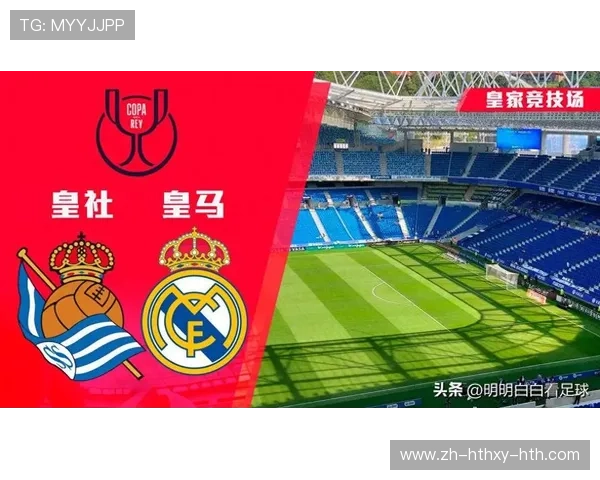 欧冠皇马对马竞第二回合比赛精彩看点解析